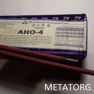 Электроды АНО-21 2,5 мм ЭТАЛОН (1кг)